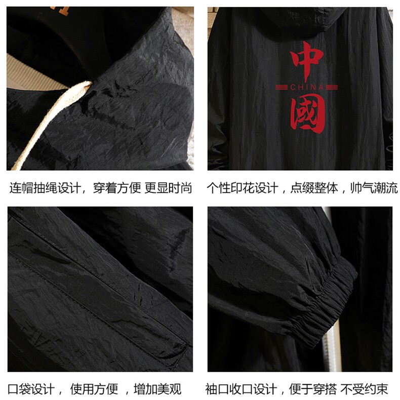 FS63198-P55薄款防晒衣男透气防紫外线钓鱼外套冰丝防晒服,男装夹克,电商A040A