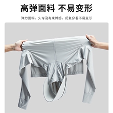 高品质夏季新款户外时尚薄款速干防晒衣潮流男女外套上衣1333P58，男装防晒衣，星座1602B（原101B-1）