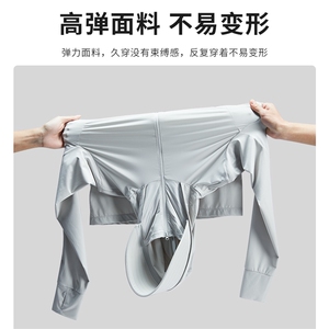 高品质 夏季新款户外时尚薄款速干防晒衣潮流男女外套上衣1333P58图片