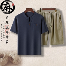 深蓝上衣＋豆绿短裤