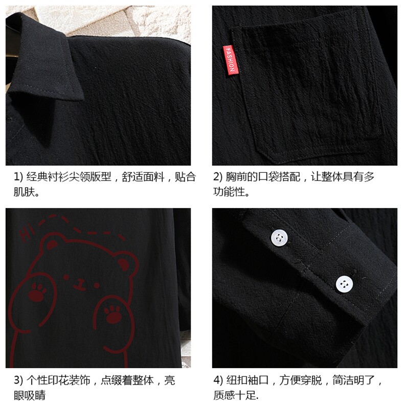 QC58236-P45亚七分袖衬衫男大码五分袖衬衣男短袖砖墙,男装衬衫,电商A040A