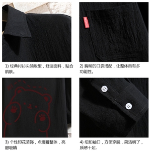 QC58236-P45 亚七分袖衬衫男大码五分袖衬衣男短袖 砖墙图片