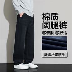 2025秋冬新款男装牛仔裤春季宽松百搭简约男牛仔裤10392-p52外贸，男装牛仔裤，星座224-1