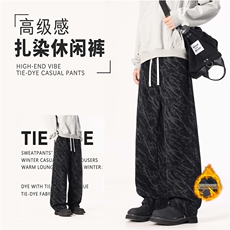 现货！新款上新冬季加绒扎染休闲裤-EX51212JR加绒特批32-常规25，男装卫衣，电商A061