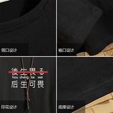 TX3028-P28纯棉长袖t恤男大码圆领打底衫体恤上衣服，男装T恤，电商A040A