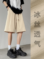 舒适透气夏季休闲运动冰丝抗皱速干冰丝短裤DK530特批22，男装休闲裤，星座718-1