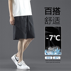冰氧速干裤冰丝凉爽短裤夏季亲柔健身运动风五分裤DK290-特批18，男装牛仔裤，星座718-1
