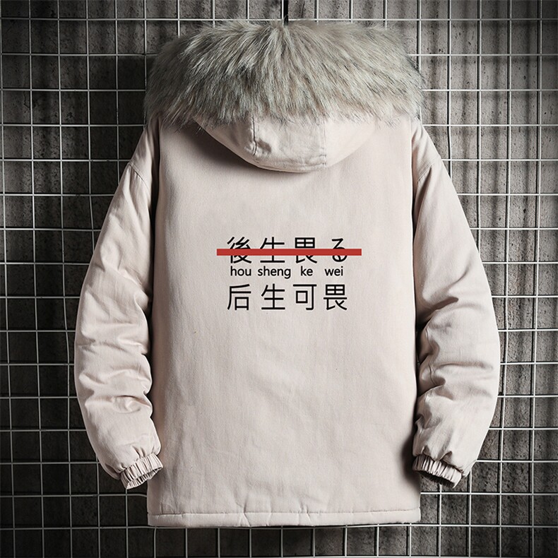 MM48028-P130冬季大毛领衣男士大码加厚袄男服网格挂拍,男装棉衣,电商A040A