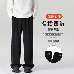 西裤男士韩版纯色宽松百搭直筒裤阔腿垂感休闲长裤K070特批38图片