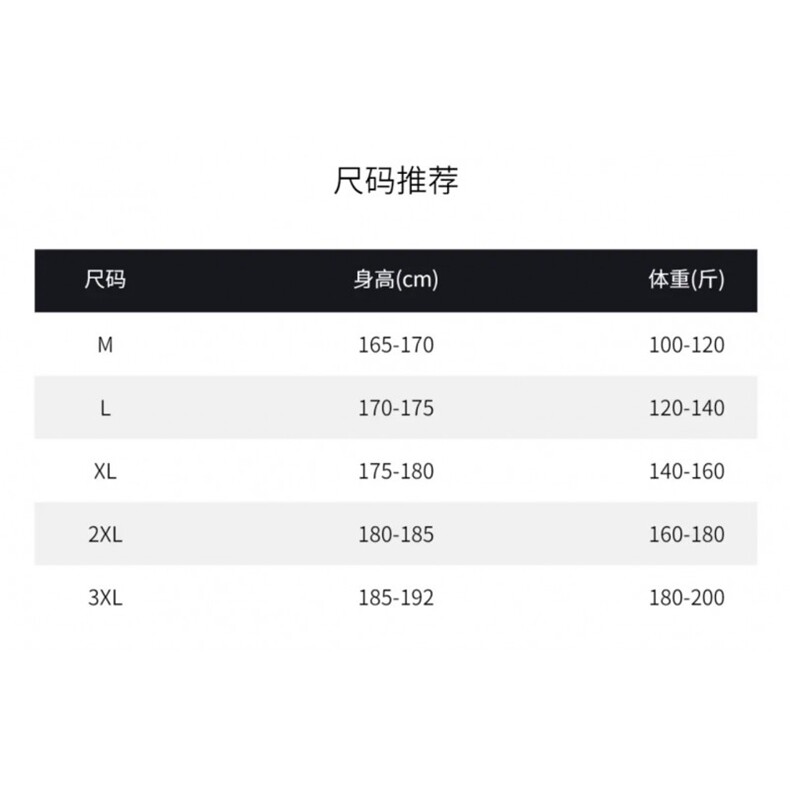 档口现货抖音男休闲裤宽松收口加绒加厚N882-1-P68,男装卫衣,星座1012-1