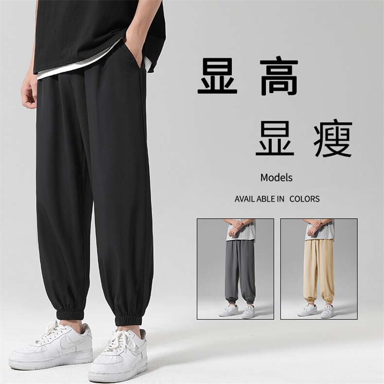 运动风2022薄款休闲裤男士冰丝新款潮流九分长裤子2027-特批20,男装休闲裤,星座718-1
