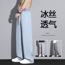 牛仔裤冰丝长裤新款百搭ins潮流宽松大码阔腿裤XK66341-P50，男装牛仔裤，电商A042