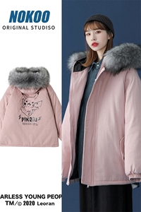 MM48078-P130 冬季大毛领棉衣女港风加厚保暖棉袄女派克服图片