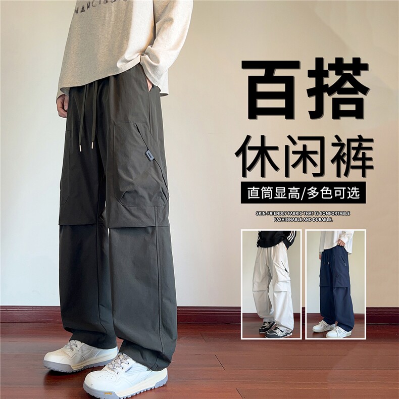 抖音品质裤子男款潮速干大口袋伞兵工装裤A146-GY262特p25量大优,男装休闲裤,HDA146