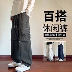 抖音品质裤子男款潮速干大口袋伞兵工装裤A146-GY262特p25量大优，男装休闲裤，HDA146