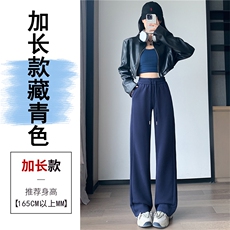 藏青加长
