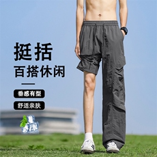 美式机能户外运动裤子褶皱速干伞兵工装裤TP10-2249.9，男装工装外套，星座718-1