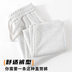 秋冬新款直筒裤时尚百搭图片