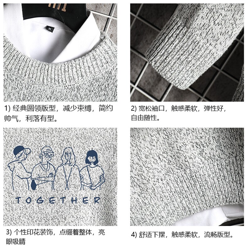 M19191-P45加绒款-P65加厚加绒毛衣男大码毛线衣男针织衫网格,男装针织衫/毛衣,电商A040A