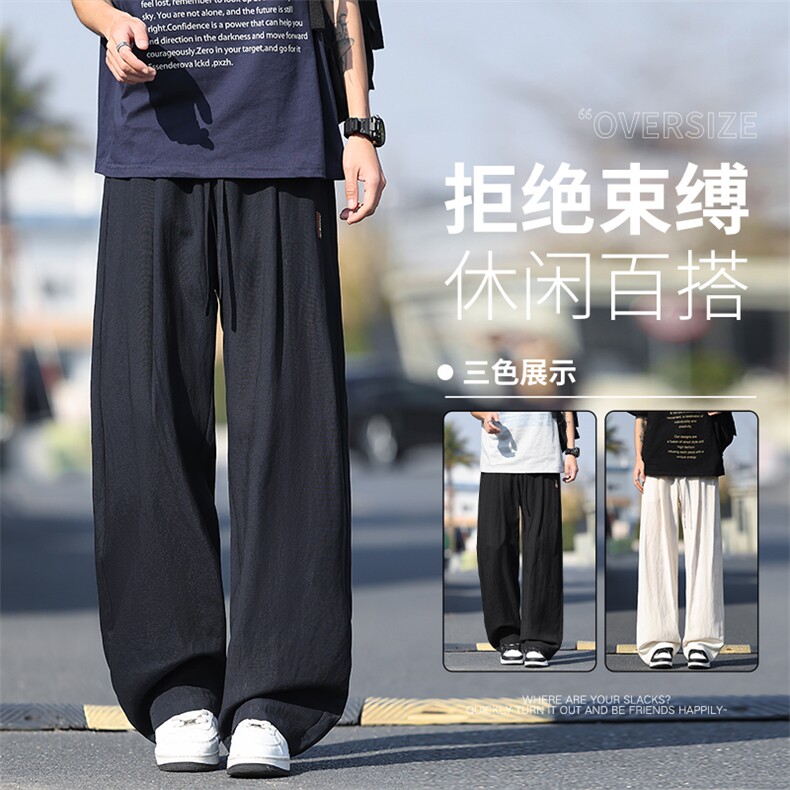 莱赛尔天丝亚麻休闲裤男士春夏季薄款宽松直筒运动阔腿裤控69，男装休闲裤，星座703
