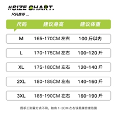 新款男百搭摇粒绒面料设计感百搭港风休闲裤CK2316-P50控78，男装休闲裤，星座717