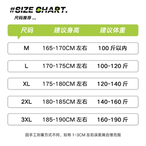 新款男百搭摇粒绒面料设计感百搭港风休闲裤CK2316-P50控78图片