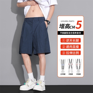 短裤男夏季薄款男士速干五分裤宽松直筒冰丝裤5分休闲运动篮球裤,运动鞋搭配长款毛衣图片