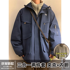 三合一冲锋衣男防水加厚连帽棉服宽松潮冬季棉袄A266-SH80191-P85，男装夹克，电商A266