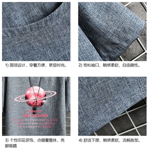 ZT71184-P35 风复古亚短袖男t恤男半袖网格 控48图片