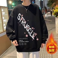 WY22-P28圆领卫衣男士潮牌上衣男长袖T恤男长袖t恤男加绒P36，男装卫衣，电商B367