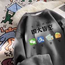 抖音得物高品质重磅港式麂皮绒宽松圆领卫衣wyjp5120-特p35控69，男装卫衣，星座605(原A050)