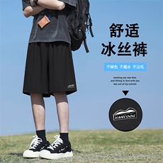 透气清爽夏季清凉宽松运动舒适百搭冰丝短裤DK506-特批-1739，男装休闲裤，星座718-1