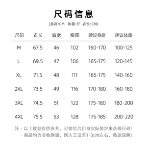 2025年春季夏季青春流行中长款纯棉背心图片