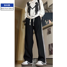 黑色加长款