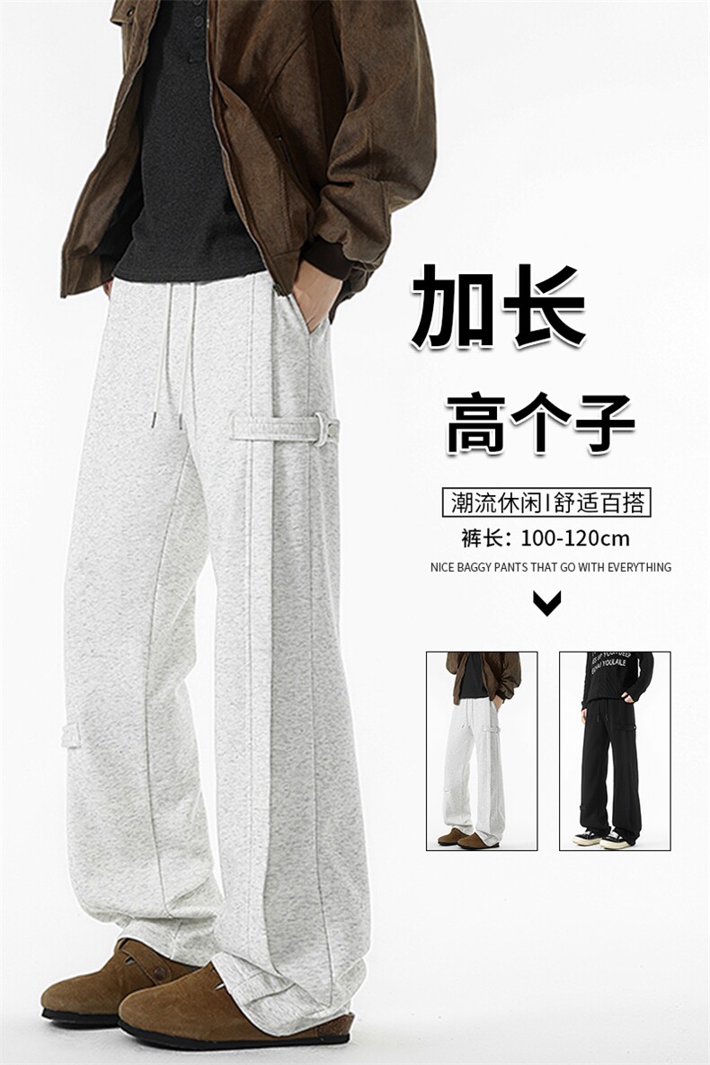 190加长版高个子卫裤男春秋宽松直筒阔腿运动裤休闲百搭KZ085P50,男装休闲裤,电商B312