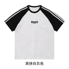 黑拼白灰色