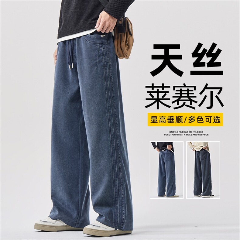 复古牛仔裤男款宽松直筒2025秋冬青少年阔腿休闲长裤子Z2593-P50图片