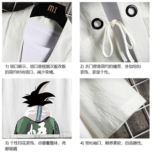 HF59005-P40风汉服男开衫外套七分袖道袍 网格挂拍图片