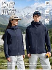 2025秋冬百搭时尚简约轻量化连帽单冲，女装短外套，衫都服饰