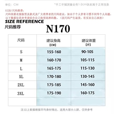 1506/QN1700/P49港风潮男夏季新款嘻哈ins潮高街潮流痞帅长裤，男装休闲裤，星座1506