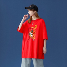 红色