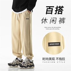 美式运动裤春秋百搭显瘦束脚裤休闲卫裤-X1633特批45，男装休闲裤，星座718