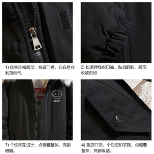 MM48072-P130 冬季大毛领衣男士大码加厚袄男服 砖墙图片