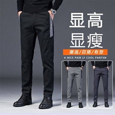 2026春季新款男装休闲裤时尚商务直筒修身西裤WK1086-p42主推，男装休闲裤，星座224-1