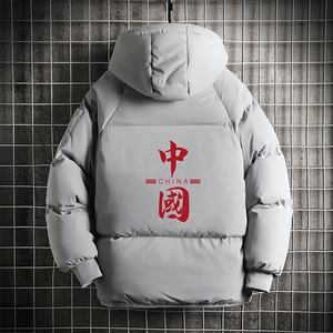 MY16198-P100 加厚加绒连帽衣男大码服男面包服男 网格挂拍图片