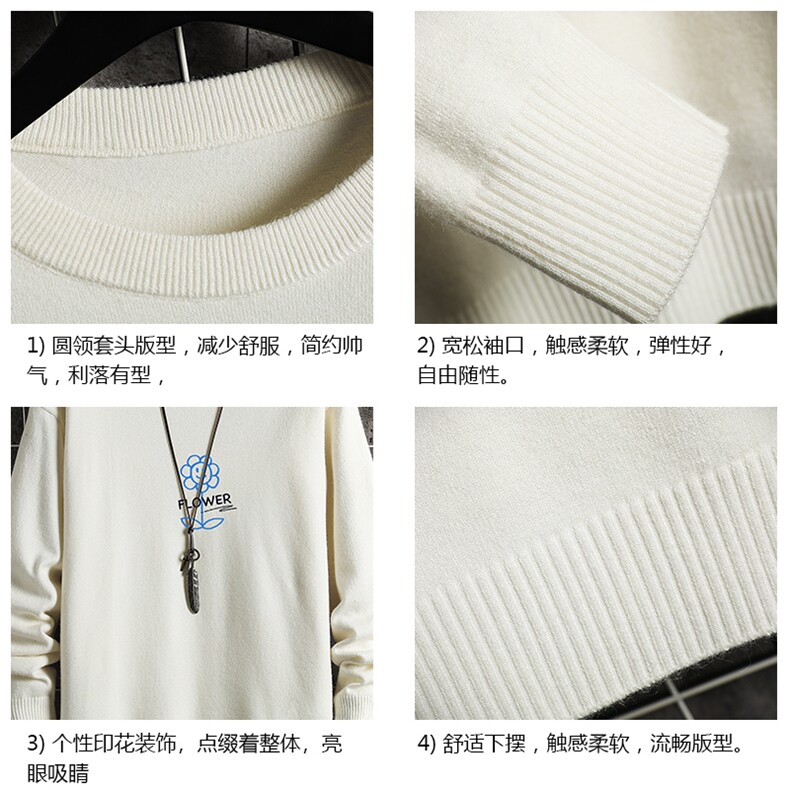 M67274-P45加绒款-P65控68圆领毛衣男大码针织衫男毛线衣网格,男装针织衫/毛衣,电商A040A