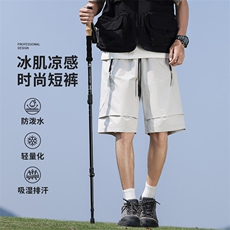 美式潮牌速干网眼透气短裤男士夏季抽绳薄款五分篮球运动裤，男装牛仔裤，星座1206（原A206）