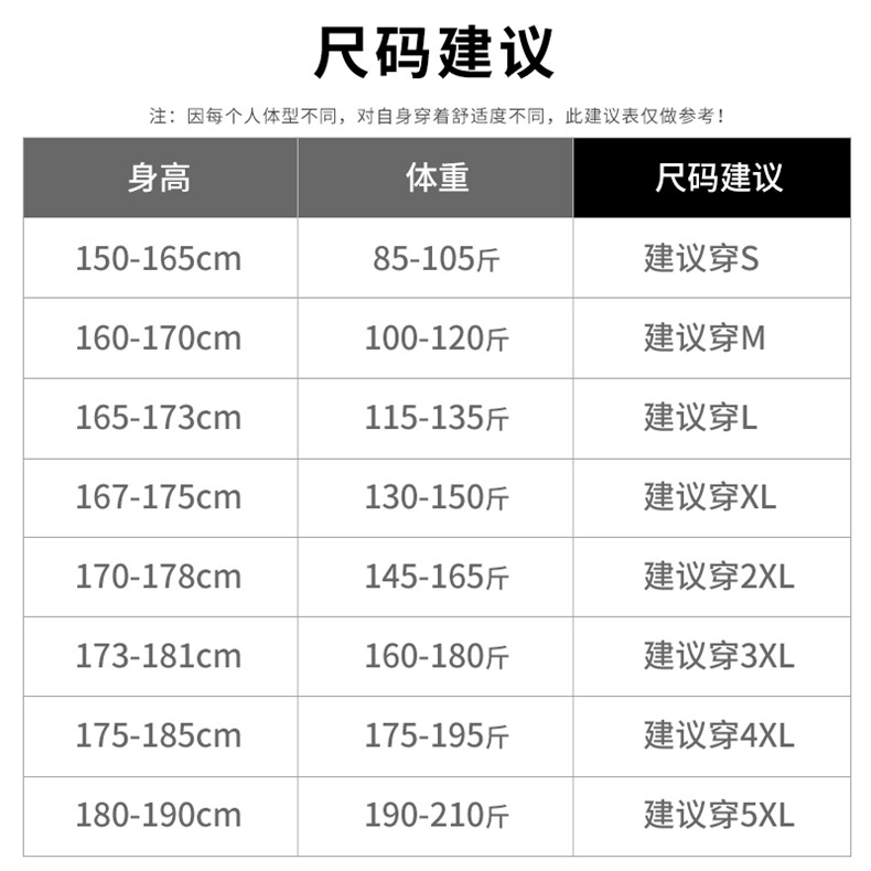 控价35男新款短袖t恤2021夏季半袖打底衫五分潮流休闲DS430TP27,男装T恤,电商A102