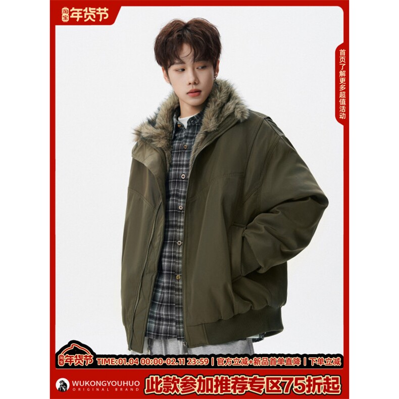 1506-1/MS60261/P90潮牌冬季座山雕加厚立领棉服男美式复古情侣图片
