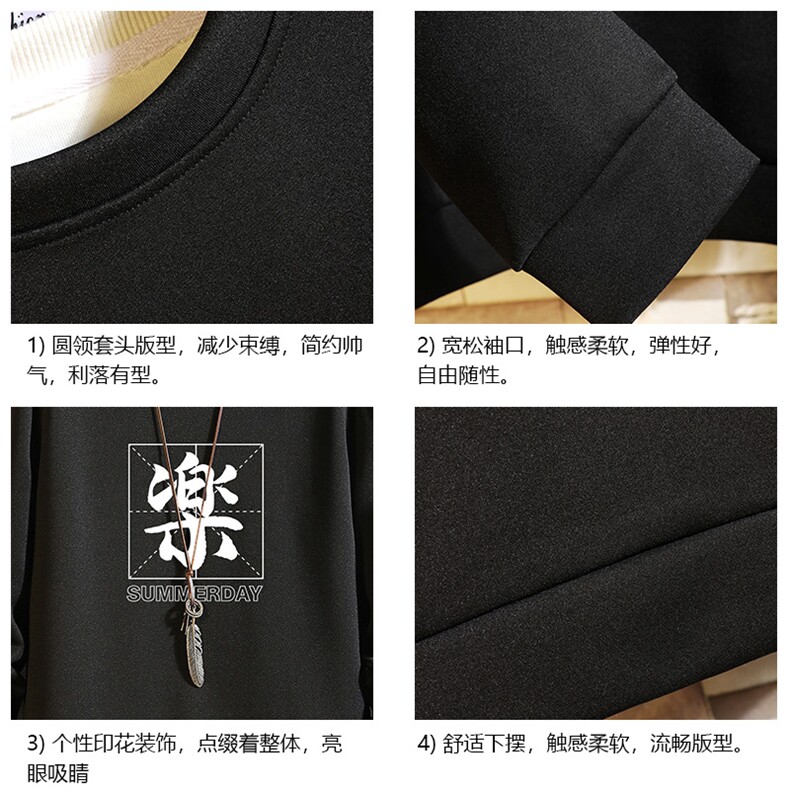 T4197-P25加绒款-P35简约帅气百搭长袖t恤男大码胖子卫衣砖墙,男装卫衣,电商A040A